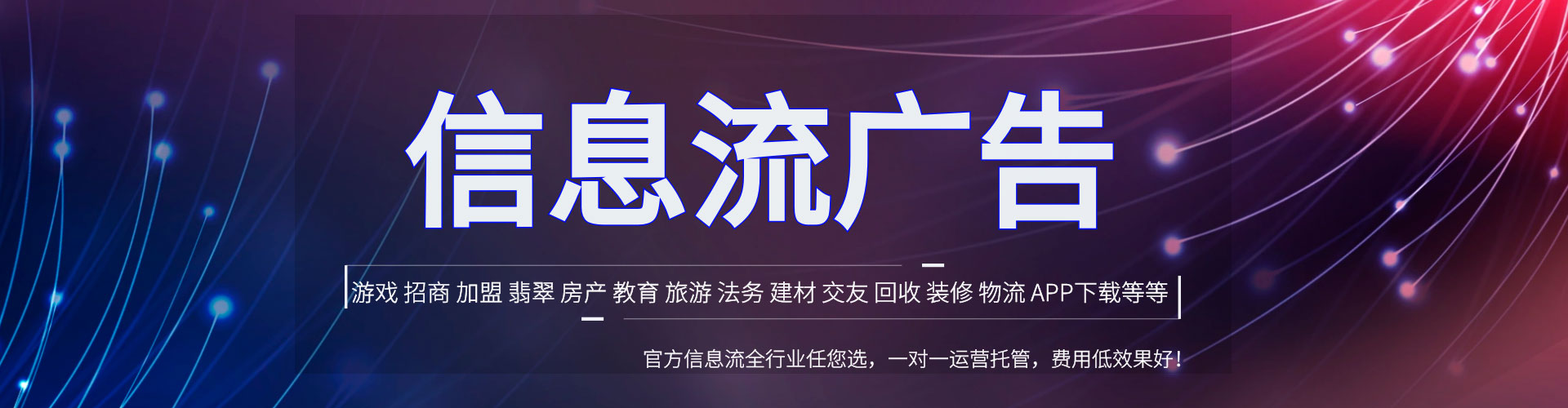公主岭百度竞价推广
