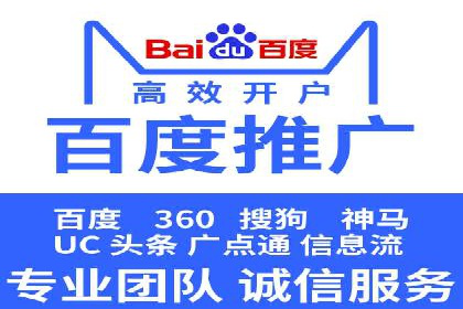 提高托管SEM竞价ROI的实战技巧