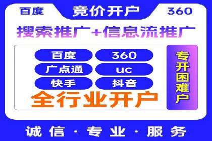 抖音信息流广告如何助力产品快速销售