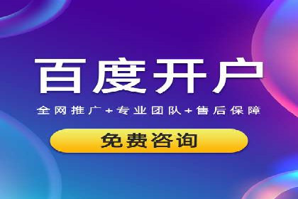 SEM竞价开户实战经验分享：案例精选